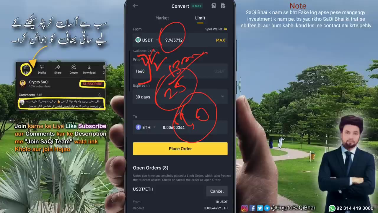 Bainance trading information