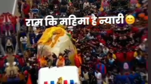 Jai shree ram