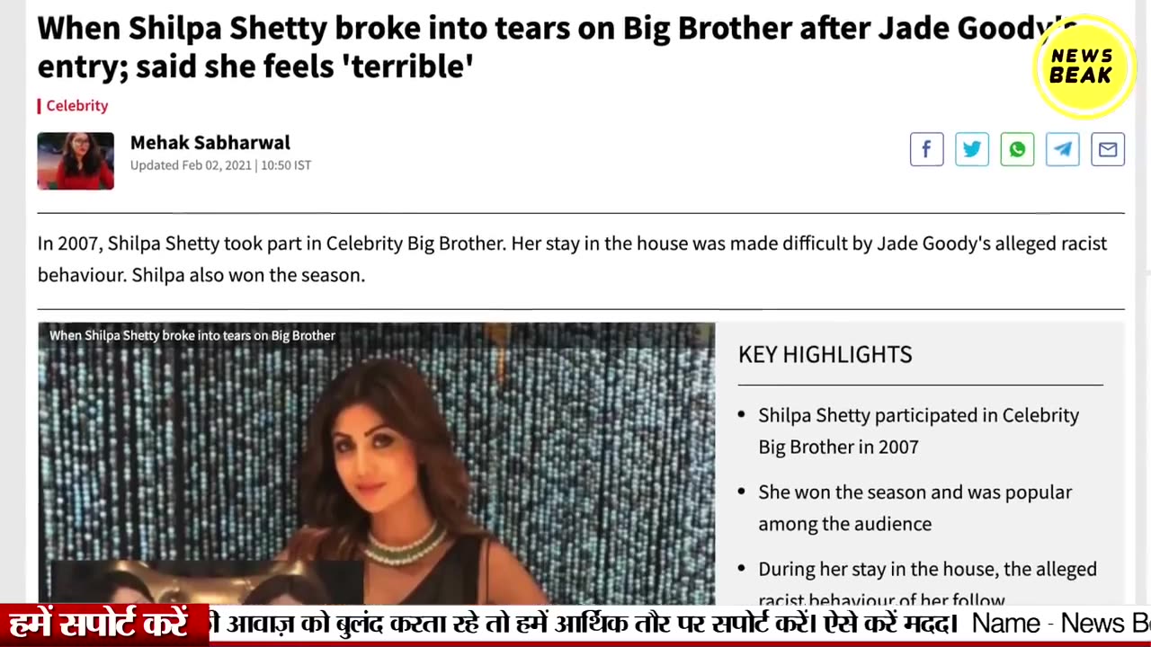 Bigg Boss on JAATI_WAAD??