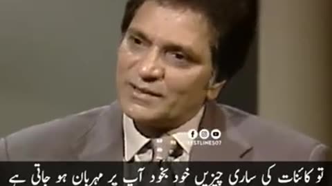 Legend Moin Akhter