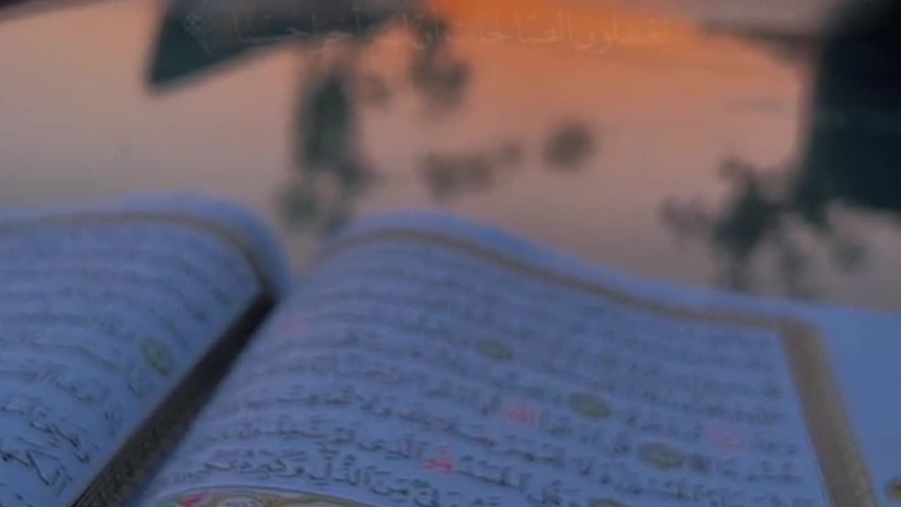 Quran