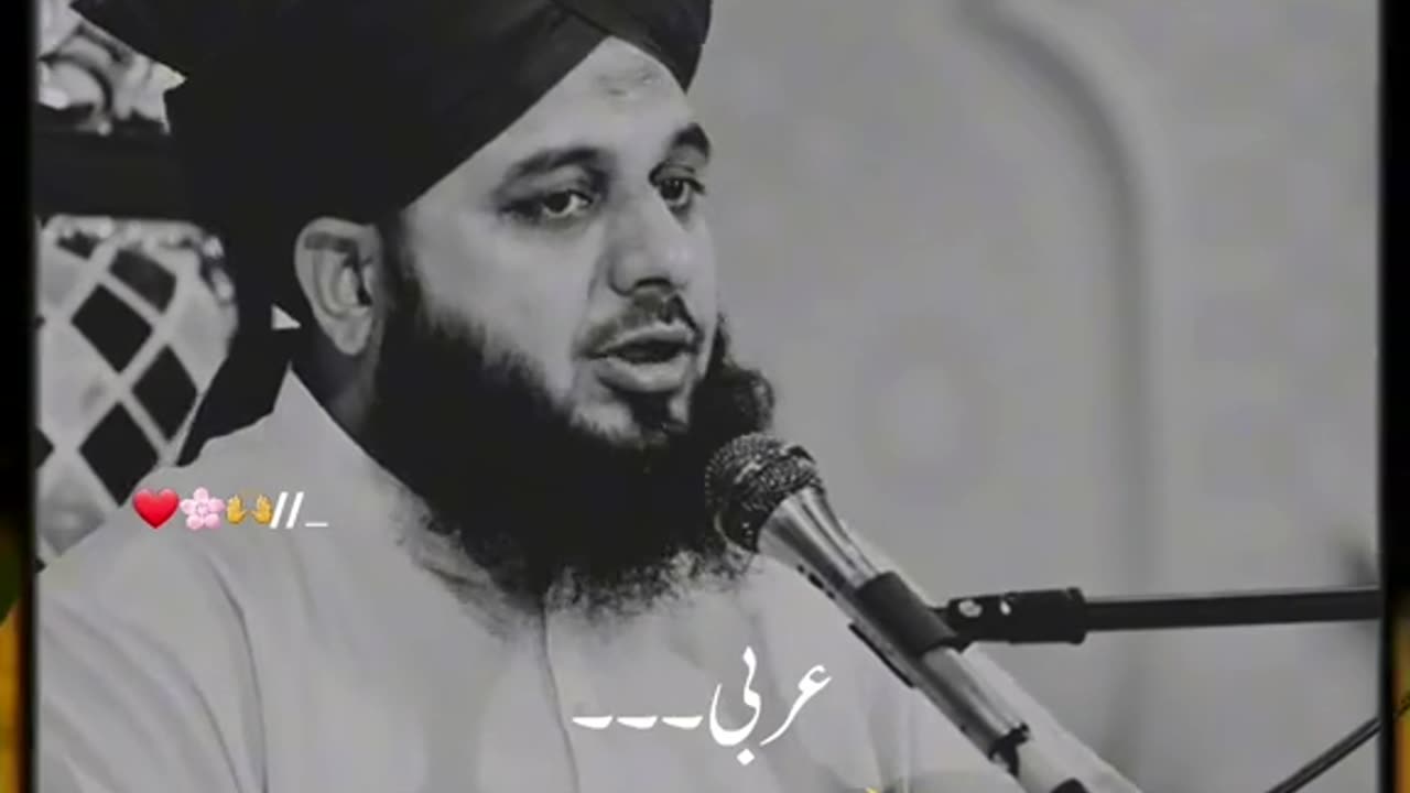 Peer Ajmal Shab beautiful Bayan Short video