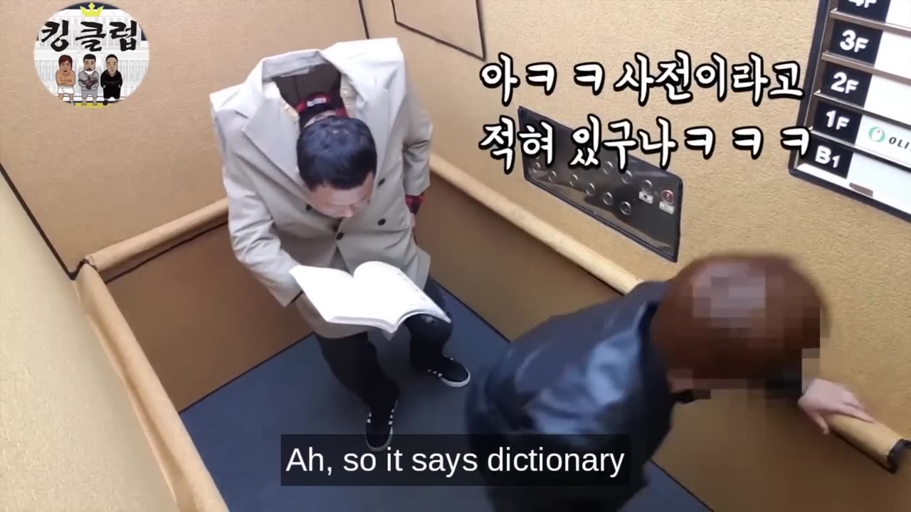 BEST KOREAN PRANKS