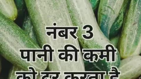 3 Benefits of Cucumber