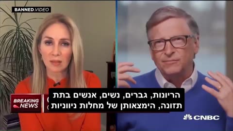 כל הפעמים שביל גייטס חשף את התוכנית האמיתית שלו ואנשים פשוט לא הקשיבו