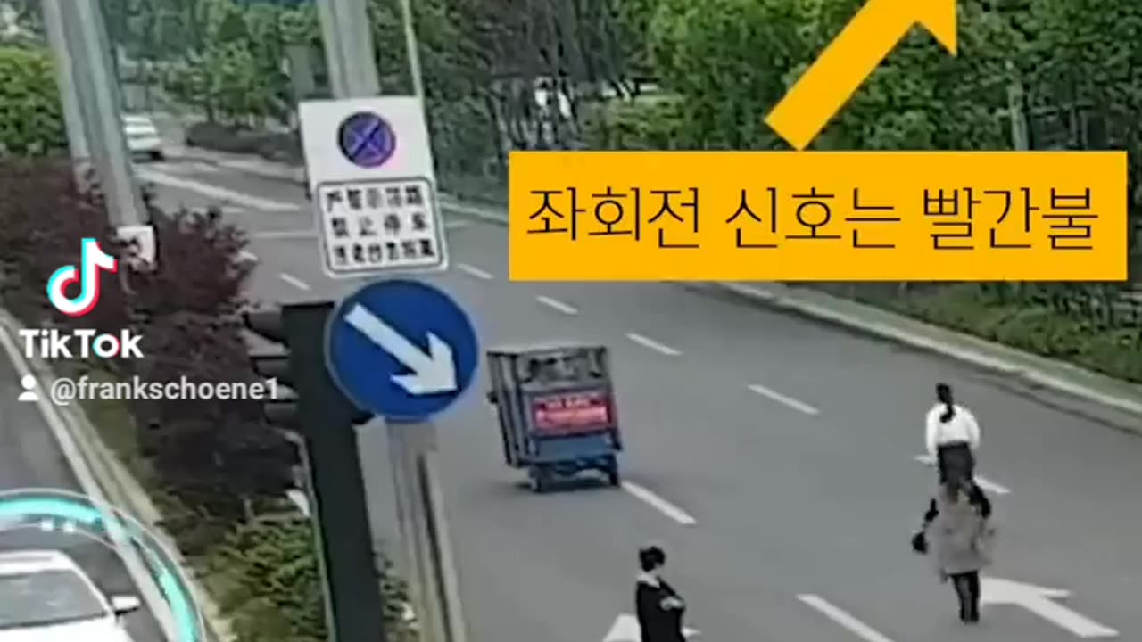 hit and run chinese