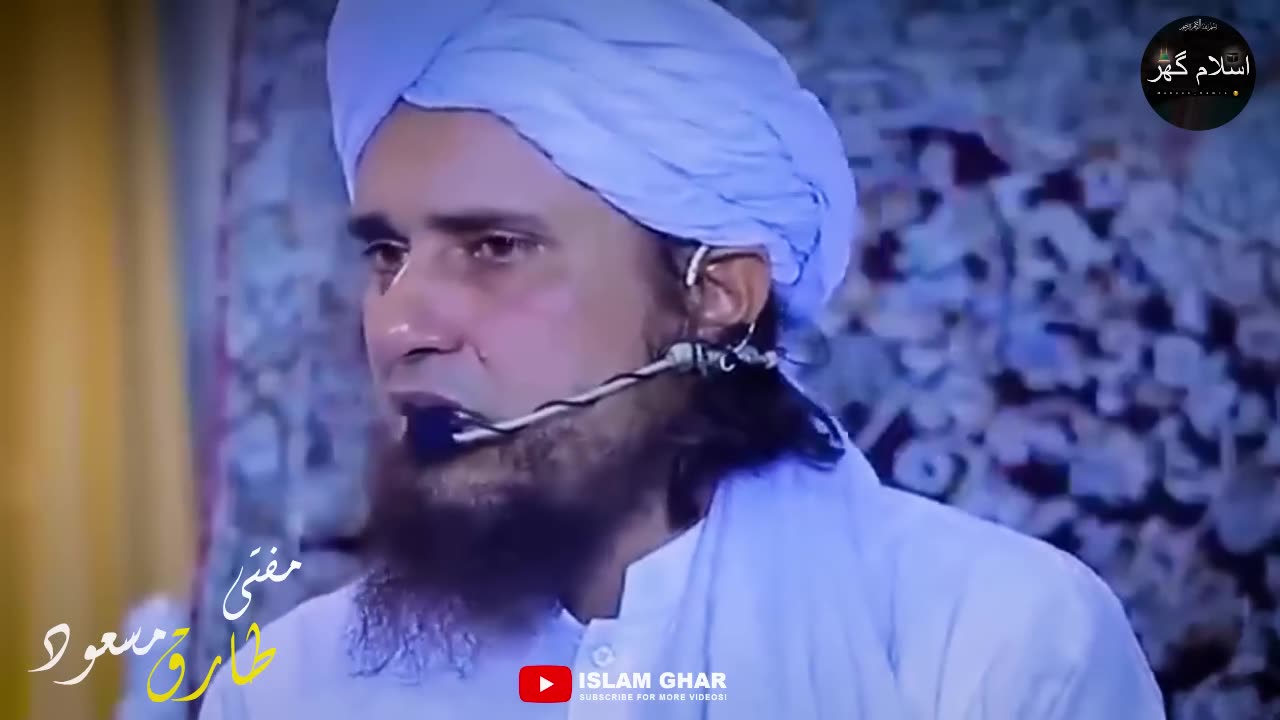 Mana khud 20 saal Aik ladki ka intazar kiya mufti tariq masood bayan mufti sahib na rula diya