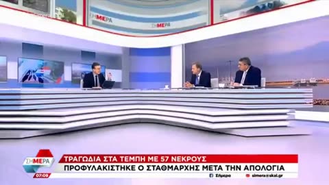 Τι είπε ο Πορτοσάλτε για τα τρένα και το 1940