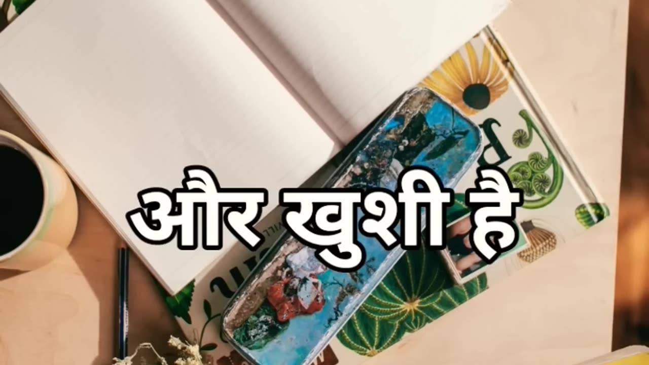 ONLY 30 Seconds जिन्दगी बदल जाएगी🔥 Best'Study Motivation video #motivation #bestmotivation #study