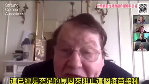 20210623諾貝爾獎得主Luc Montagnier訪談精華