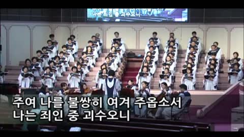 주여 나를 ( 박문희 )