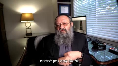 ד״ר זלנקו בראיון אצל משה פייגלין פרוטוקול ריפוי מקורונה של ד״ר זלנקו - לראות את האמת