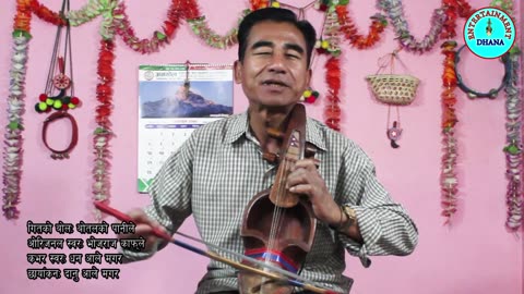 Sarangi Song | Bottle ko Panile |