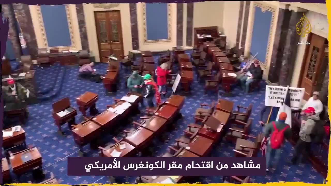 America Congress