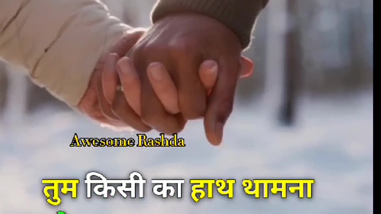 DUNIYA KIYA KAHEGI....