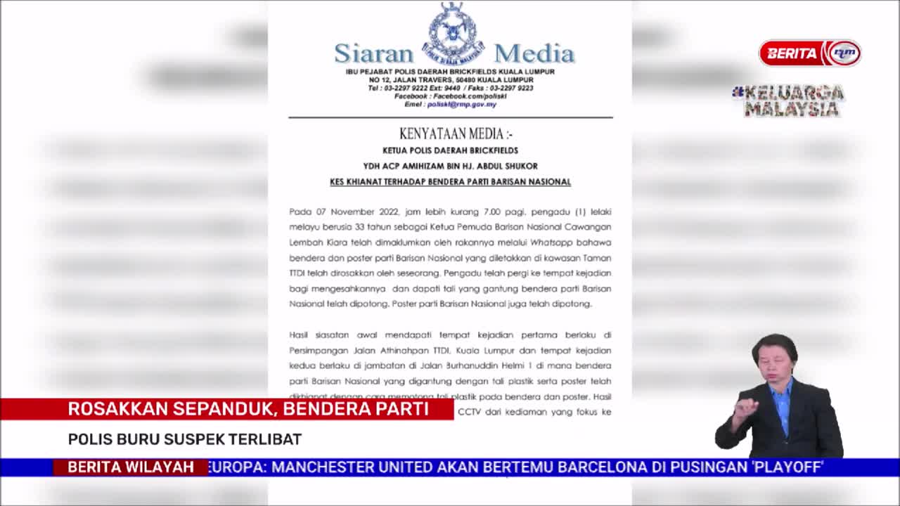 BURU SUSPEK TERLIBAT