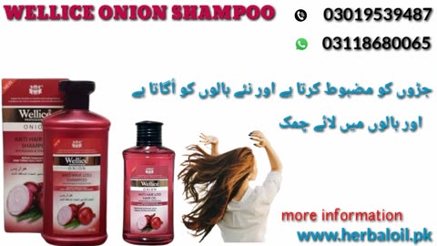 wellice Onion Shampoo Price in Pakistan Review in Urdu Side Effects And Benefits