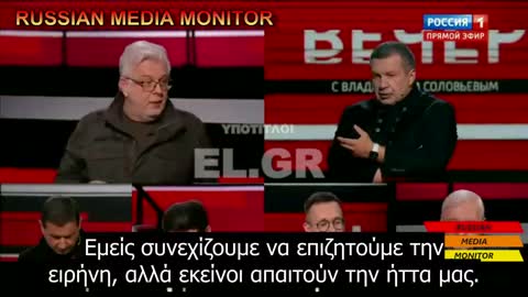 Η Ρωσία μάχεται για την ειρήνη.