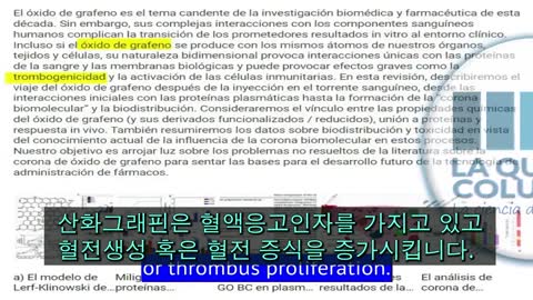 20211224_[펌] [★산화그래핀] [Korean people United] 산화그래핀의 방사선조사에 의한 폐렴(그래핀 강화 방사선 증후군)이 실체