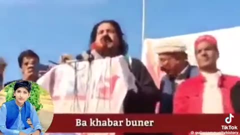 Ali wazir speach