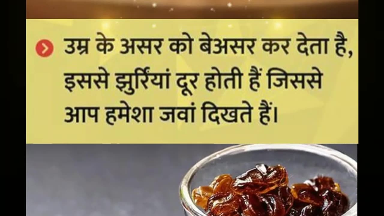 Raisin water benefits 😍 Kishmish Ka Pani Pine Ke Fayde #shorts #viral #kishmish #raisin