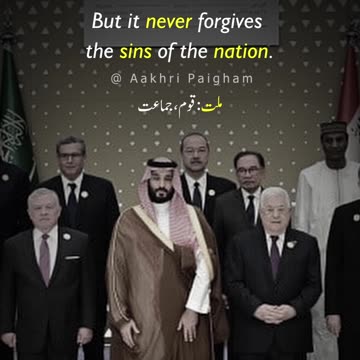 Fitrat Afrad Se Ighmaaz Bhi Kar Leti Hai