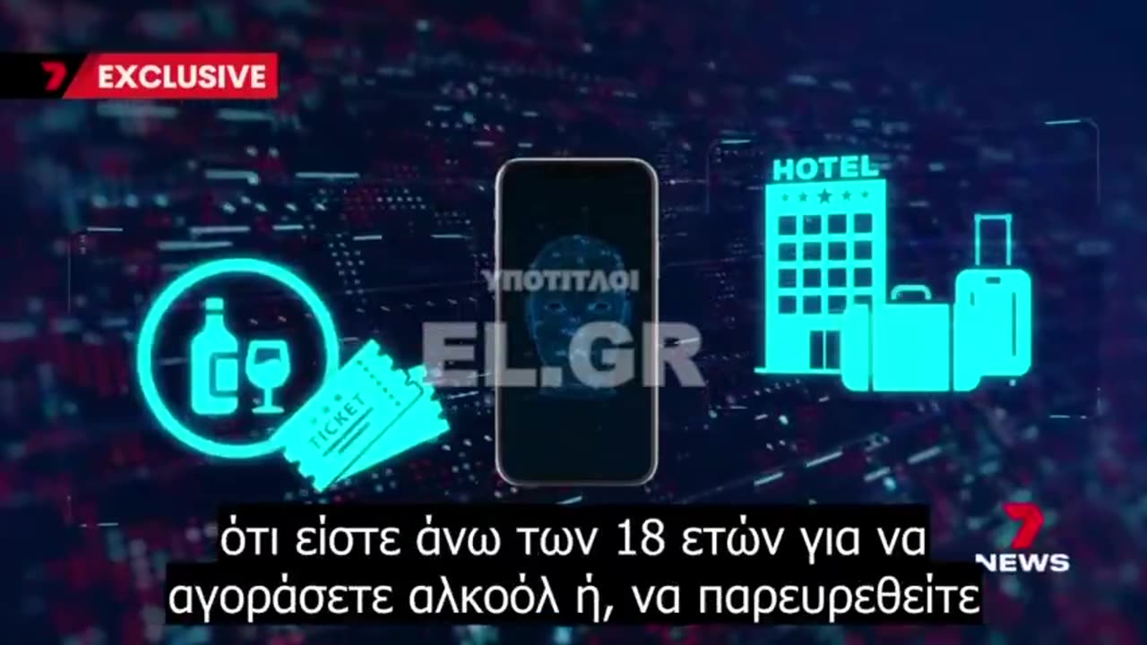 Το « Άγιο Δισκοπότηρο » το οποίο θα εμφυτεύεται μέσα μας!!!