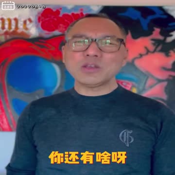 20220818文贵先生GETTR： #新中国联邦：不允许中国人使用区块链技术，中共把自己阉割。把区块链时代、量子时代、互联网时代交给我们爆料革命。