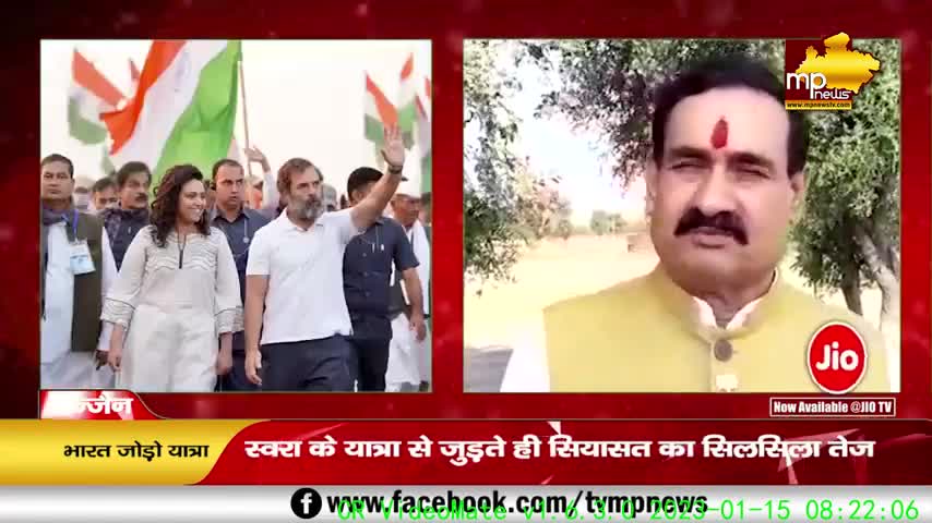 Bharat Jodo Yatra में स्वरा भास्कर की एंट्री पर सियासत, BJP के निशाने पर आए Rahul Gandhi! MP News