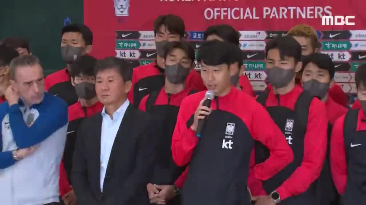 [축구대표팀 귀국행사] "대한민국 축구 끝이 아냐.. 앞만 보고 달려간다"(2022.12.07/ MBC뉴스)