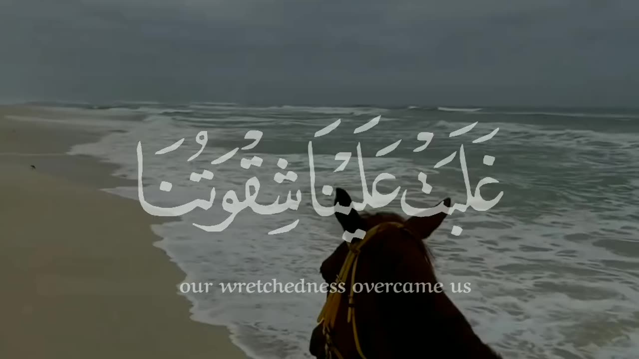 Quran