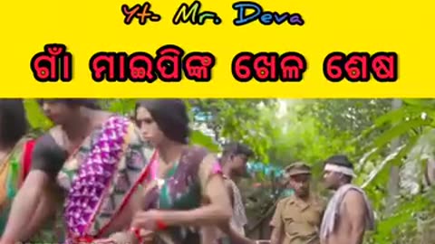 Ama gaoon maipe katha best comedy video