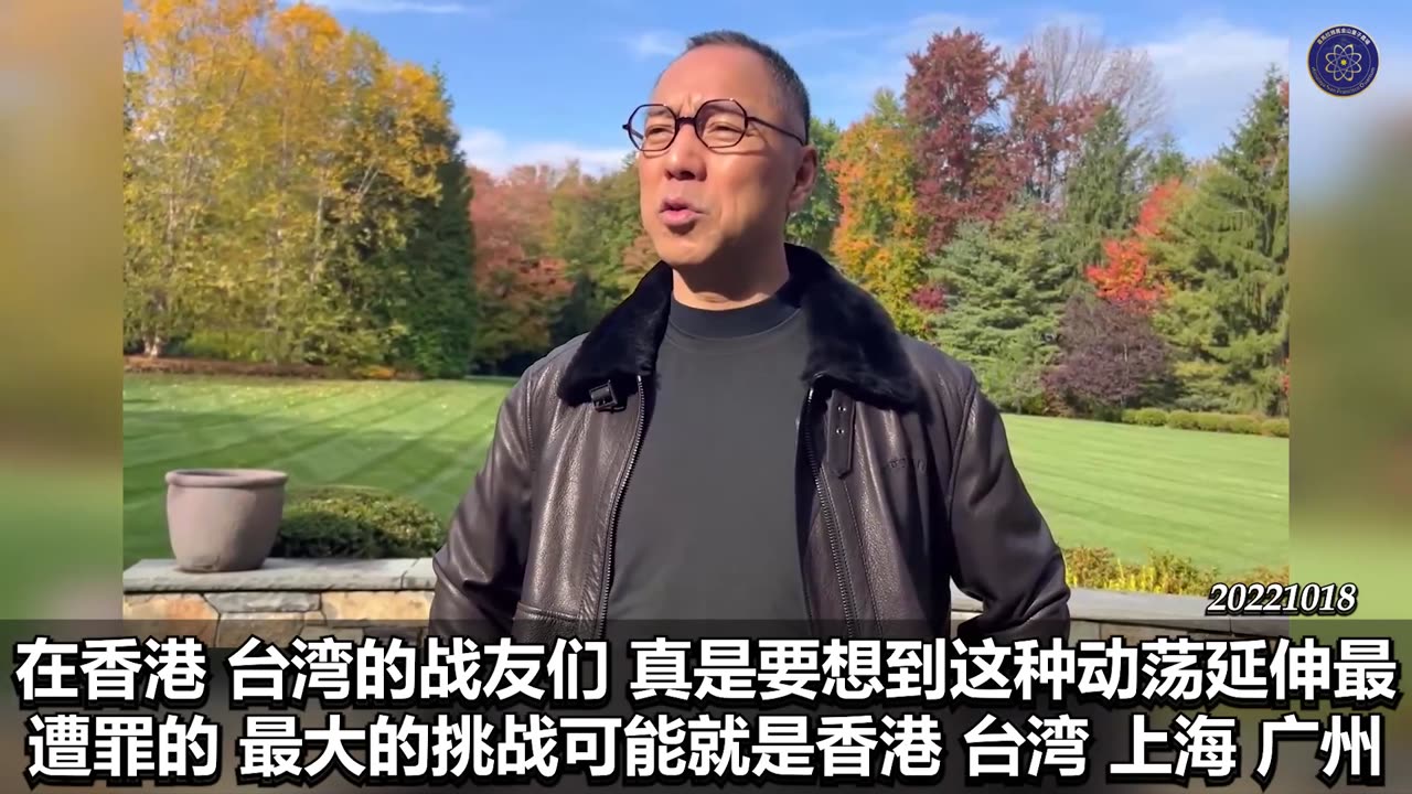 《#七言妙语》第32期 砸锅卖铁【四】共产党宁可死掉一半老百姓，去私有化，去市场化，把中国老百姓变为政治炸弹。共产党准备吃草吃三年，不用手机，拿板砖当手机。你拿导弹跟我打架，