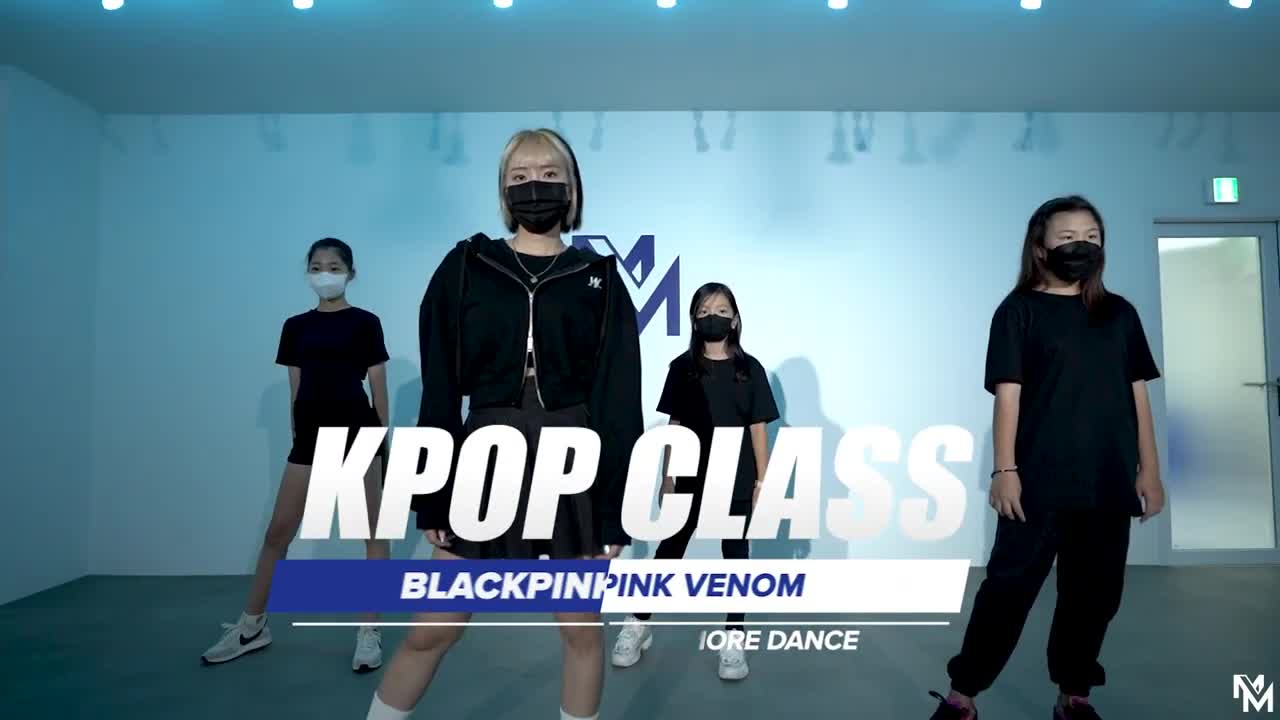 [무브모어] BLACKPINK-PINK VENOM - 초(고) KPOP CLASS