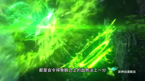 斗破苍穹第22集：萧炎战力全开，二星斗尊辰天南饮恨西北！