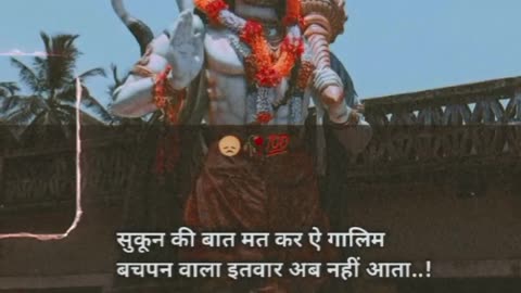 Hanuman ji status bhkti stetus 🥀