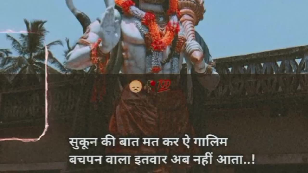 Hanuman ji status bhkti stetus 🥀