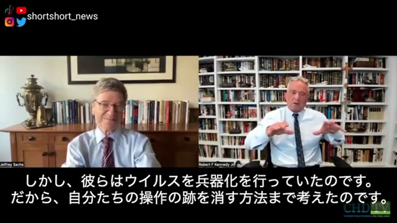 2023-10-28 22-25 DL 【必見】21世紀最大のスキャンダル 研究所流出説という陰謀論 〜サックス教授とRFK(故ケネディ大統領の甥)の対談