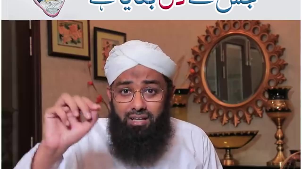 Dil usy dain jisnay Dil bnaya hai