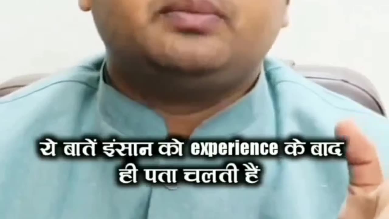 Insaan