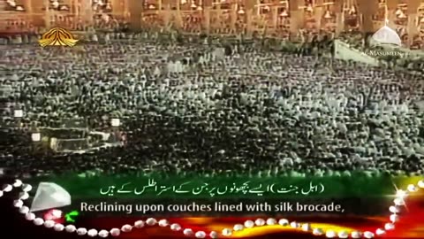 Syed Sadaqat Ali - Surah Ar - Rahman (Chapter 55) [Milostivi] [HD]