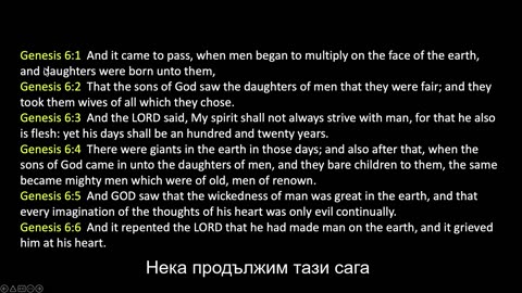 (108) Какво става професоре Еп. 108 - Сблъсъкът на умовете Чий авторитет избираш