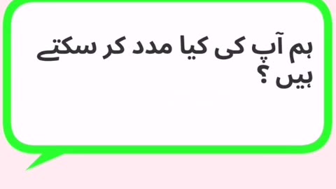 Saftey App for woman