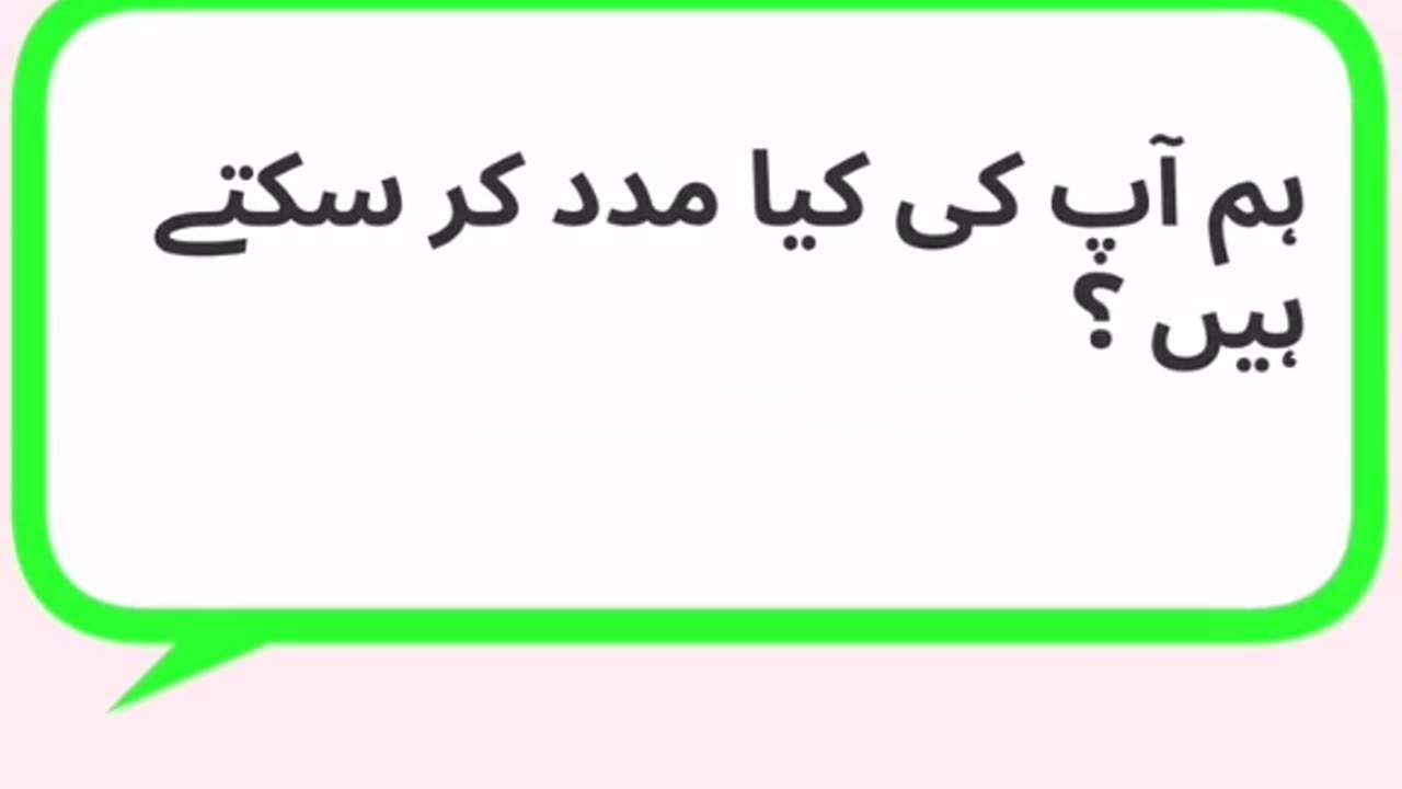 Saftey App for woman