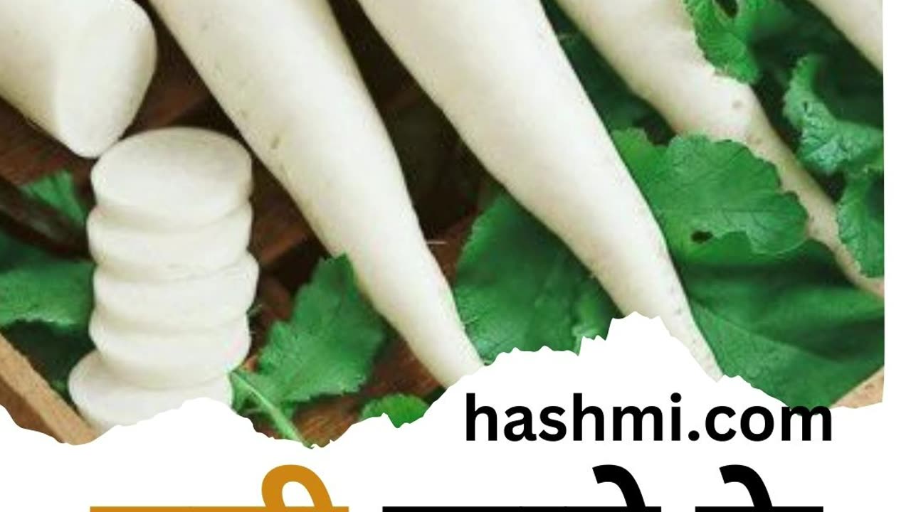 Three amazing benefits of eating radish