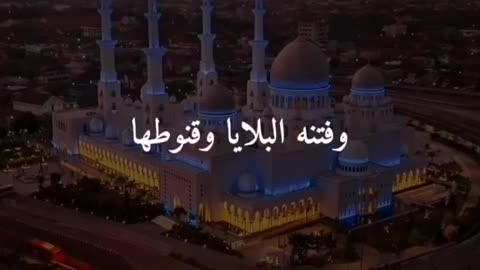 اللهم بلغنا رمضان