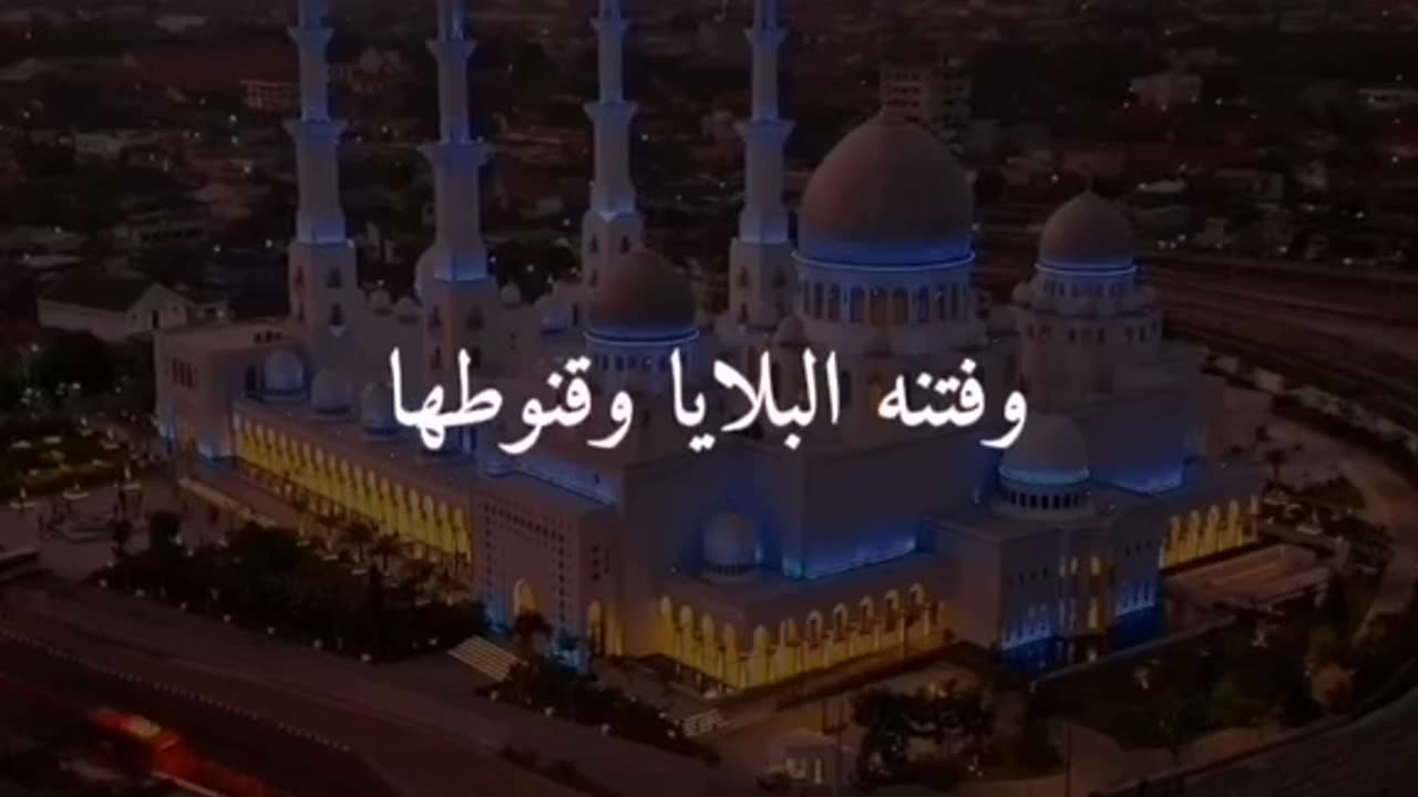 اللهم بلغنا رمضان