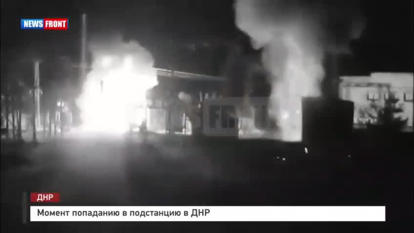 The moment a Ukrainian shell hit the Vasilyevsky pumping station in the DPR