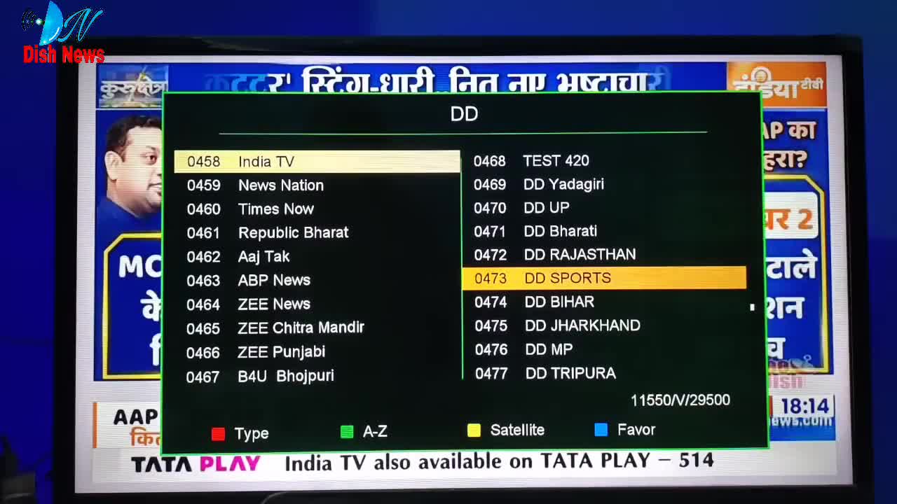 INDIA VS NEW ZEALAND LIVE MATCH AIRTEL DTH ME KAISE DEKHE __ DD SPORTS 1.0