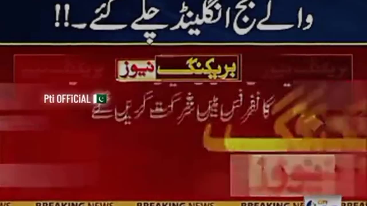 Imran Khan